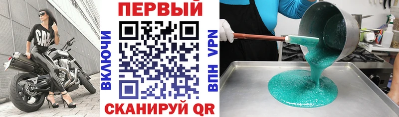 Amphetamine 98% Кумертау