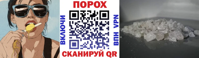 как найти наркотики Кумертау АМФ 97%