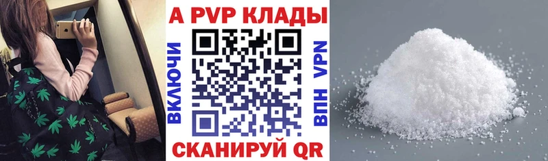 блэк спрут ССЫЛКА как найти закладки Кумертау APVP мука