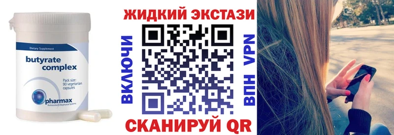 shop телеграм  Кумертау  Бутират оксибутират 