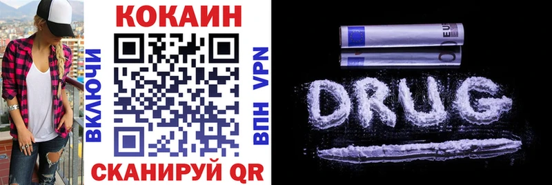 КОКАИН VHQ  darknet формула  Кумертау  наркотики 