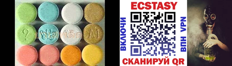 где можно купить наркотик  Кумертау  ЭКСТАЗИ Дубай 