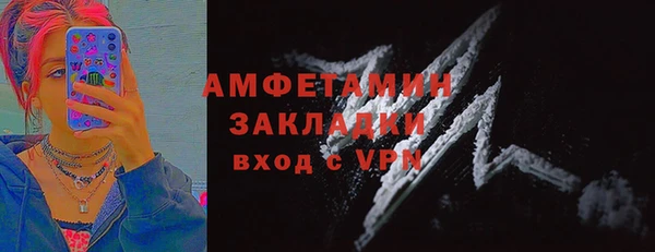 COCAINE Куйбышев