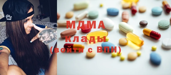 COCAINE Куйбышев