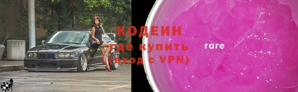 не бодяженный Лихославль