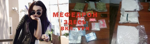 COCAINE Куйбышев