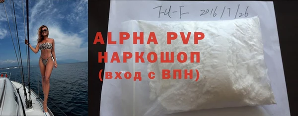 не бодяженный Лихославль