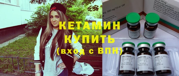 мяу мяу кристалл Семилуки