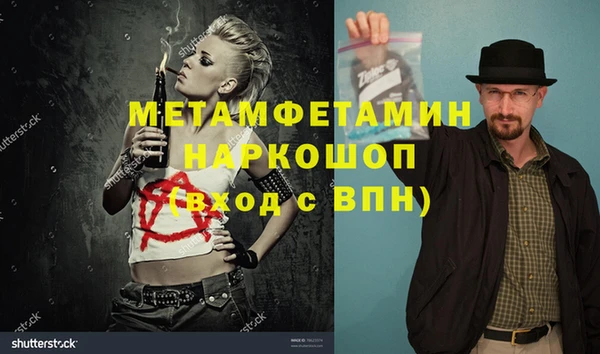 герыч Липки