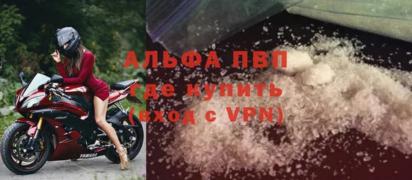 а пвп мука Лабытнанги