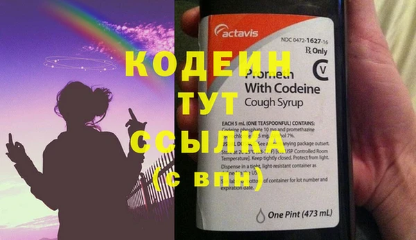 не бодяженный Лихославль
