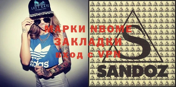 спиды Струнино
