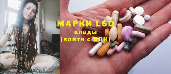 MDMA Магас