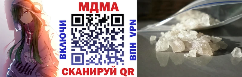 МДМА Molly Кумертау