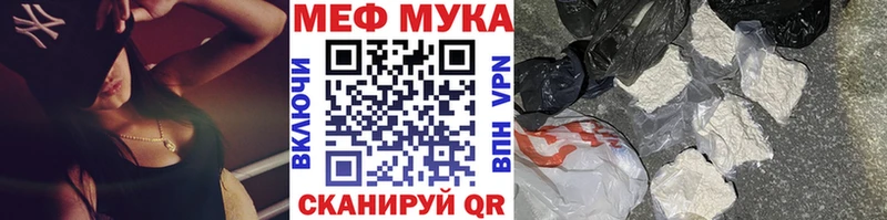 МЯУ-МЯУ кристаллы Кумертау