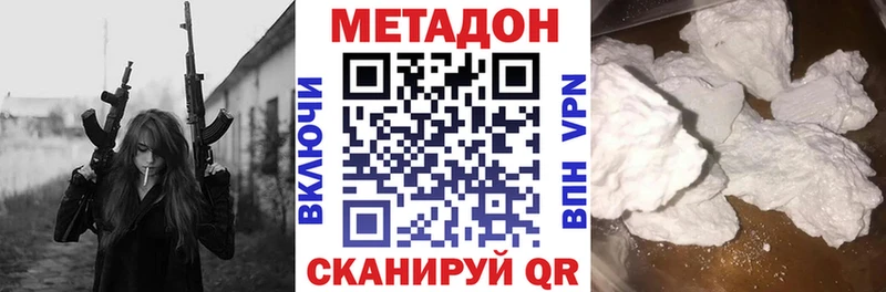 цены   omg ССЫЛКА  МЕТАДОН кристалл  Кумертау 