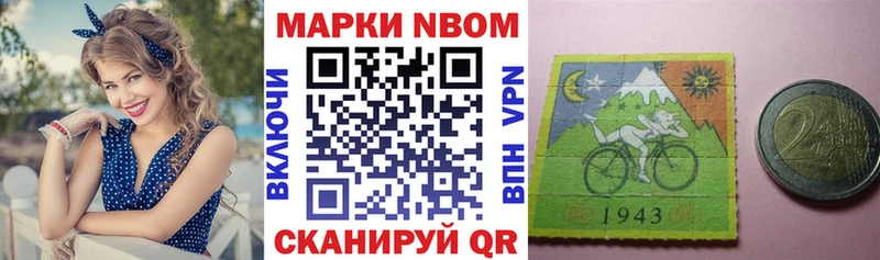 hydra сайт  Кумертау  Марки 25I-NBOMe 1500мкг 